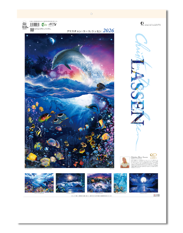 クリスチャンラッセン　サイズ大 Mt.Fuji | クリスチャン・ラッセン | 版画 | 日本正規販売代理店