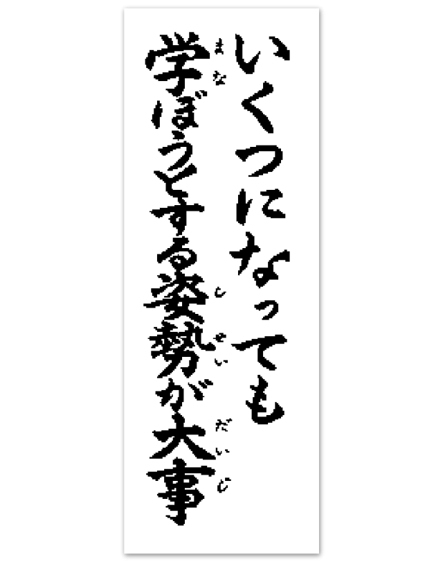 賀春 予定表格言 企業様用オリジナル 名入れカレンダーの制作 卸 販売 大広