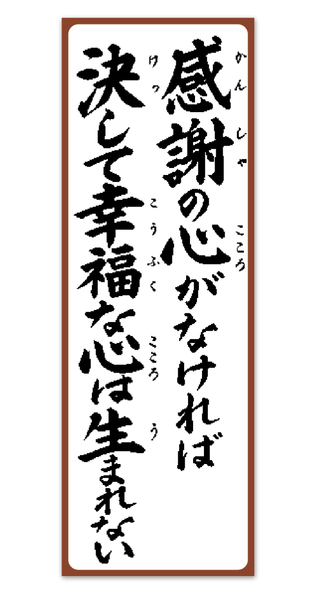 行雲流水（ヒモ付）｜大広カレンダー