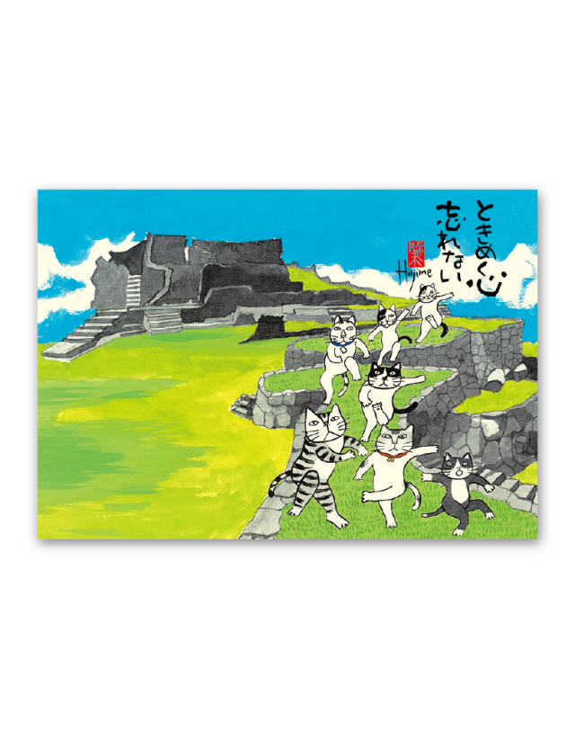 招福ねこ暦｜大広カレンダー