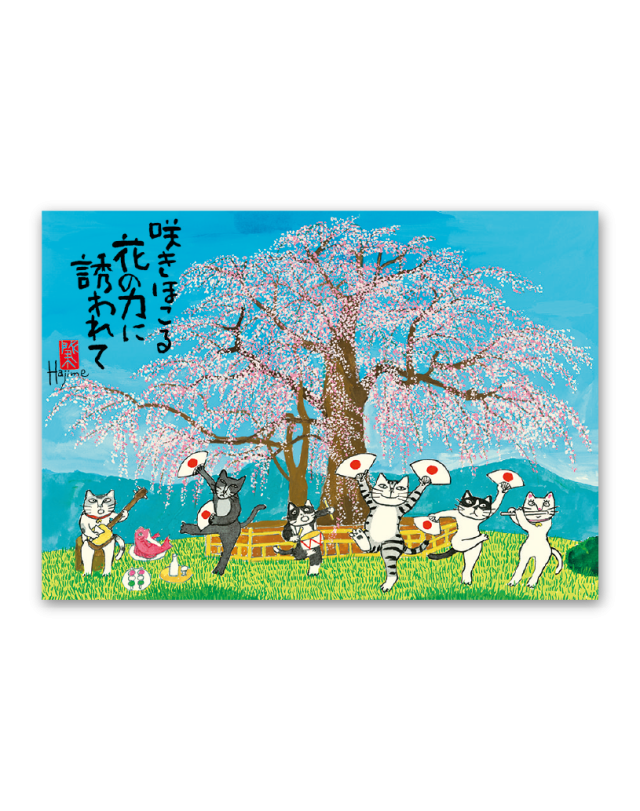 招福ねこ暦｜大広カレンダー
