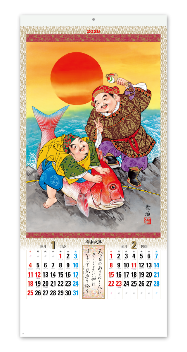 セール最終日・匿名配送】 福禄寿総高さ約27.5㎝七福神招財長寿