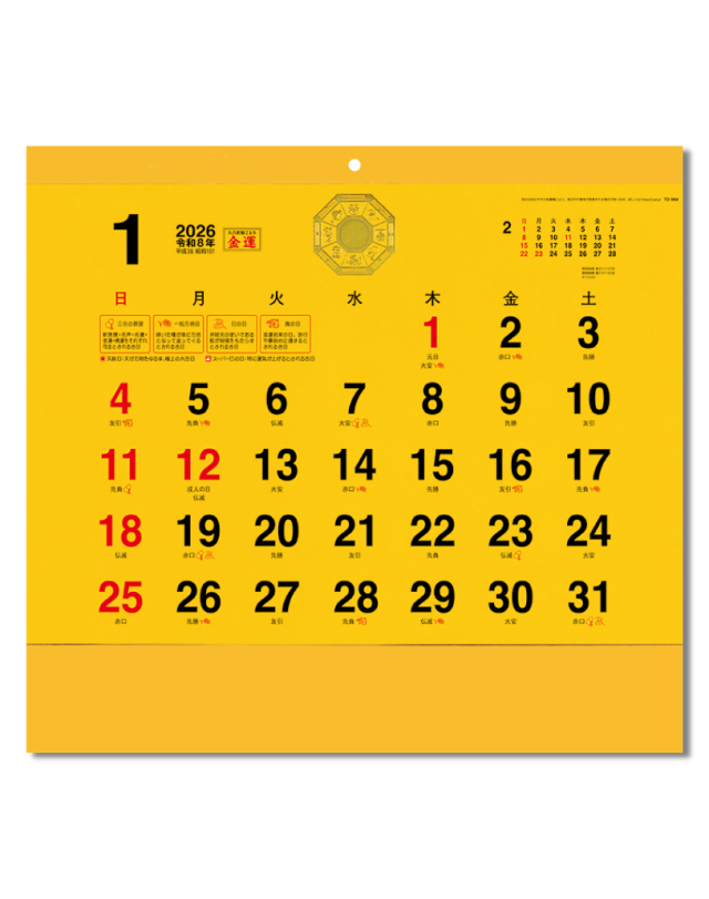 金運爆上げ！夜にしか出会えない花「満月の祝福」 大吉招福ごよみ・金運｜大広カレンダー