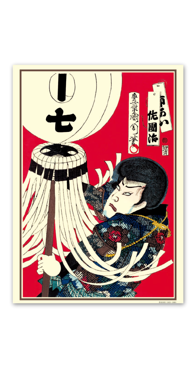 こよみページ kph1225-size.jpg