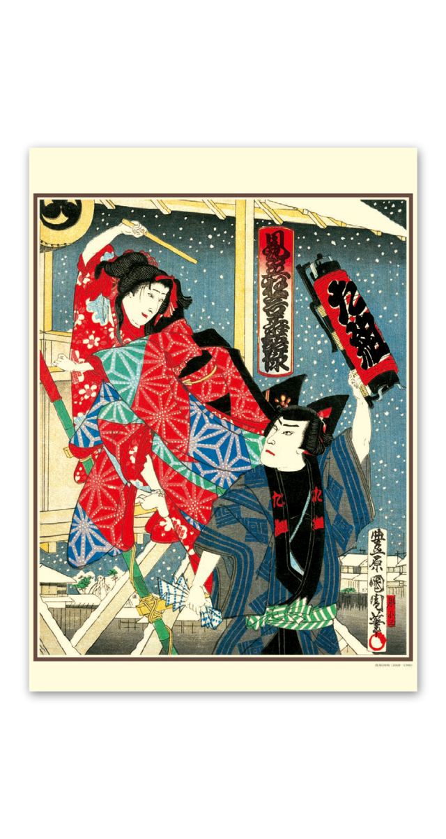 こよみページ SB093-3.png