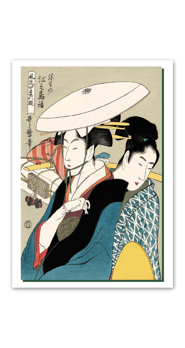 歌麿 浮世絵｜大広カレンダー