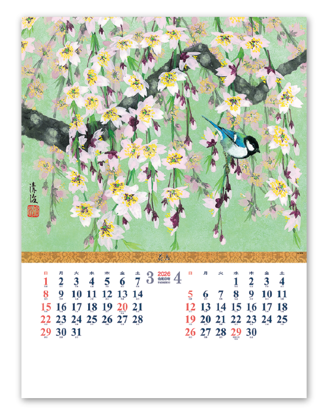 シャッター メモ 花鳥 企業様用オリジナル 名入れカレンダーの制作 卸 販売 大広