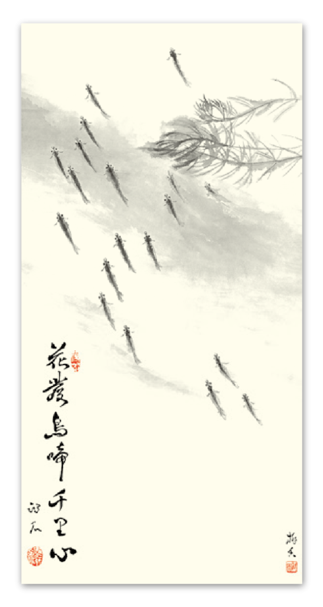 水墨画｜大広カレンダー