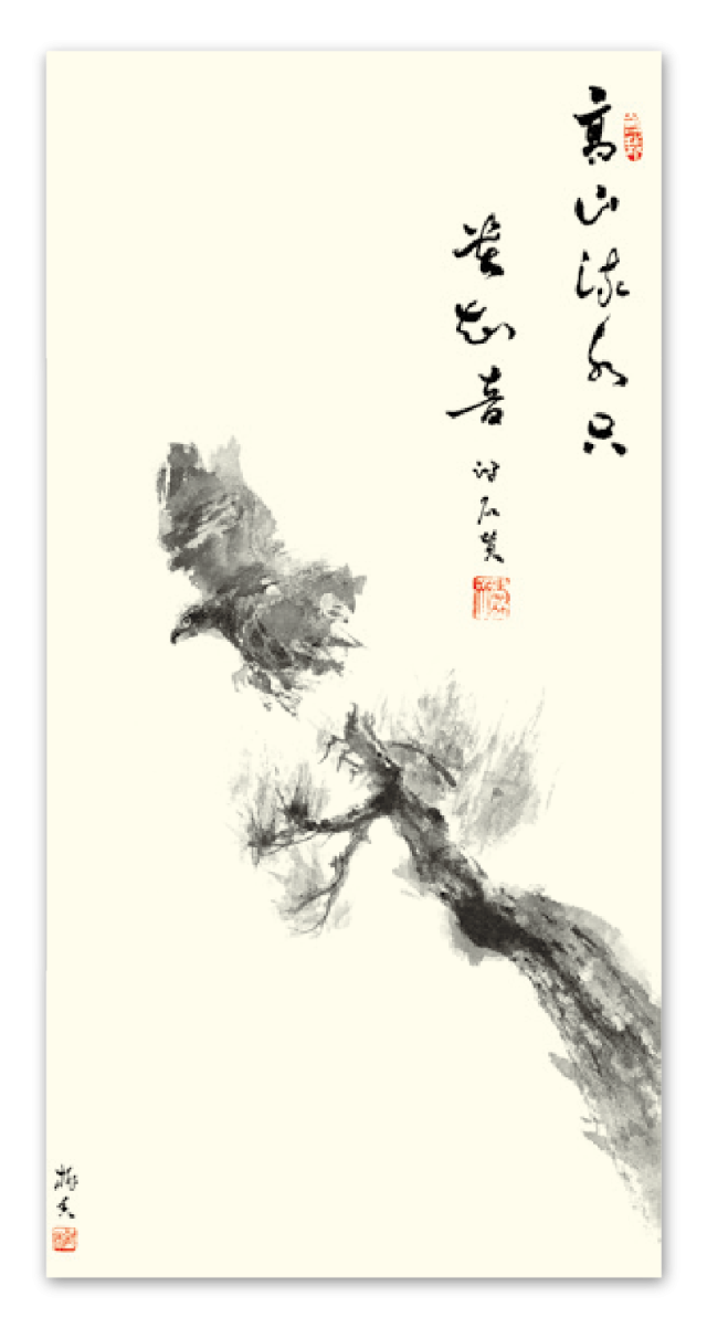 水墨画｜大広カレンダー