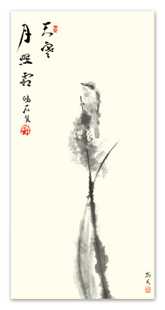 水墨画｜大広カレンダー