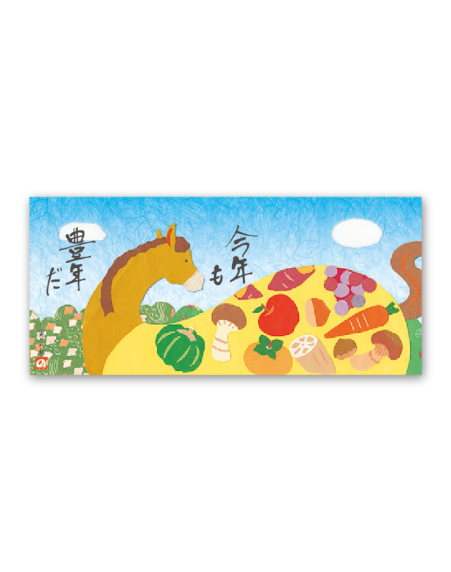えと歳時記 切り絵 企業様用オリジナル 名入れカレンダーの制作 卸 販売 大広