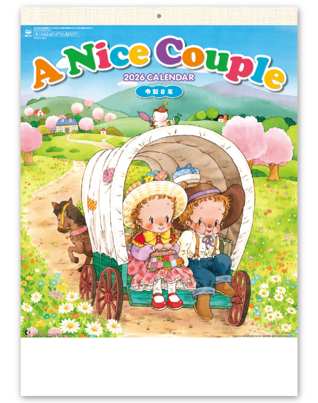 ナイスカップル 企業様用オリジナル 名入れカレンダーの制作 卸 販売 大広