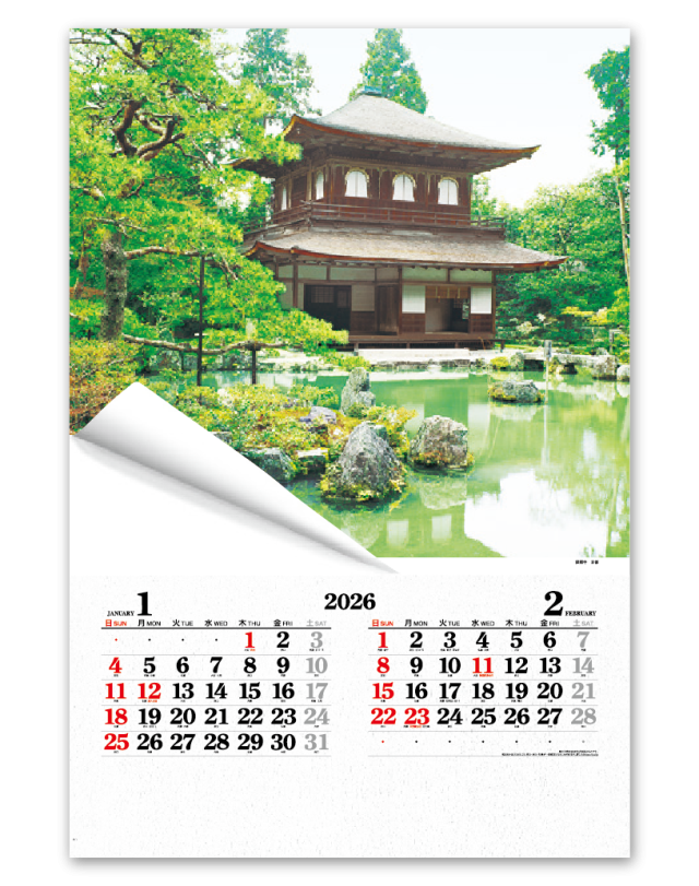 フィルム 四季の庭園 企業様用オリジナル 名入れカレンダーの制作 卸 販売 大広