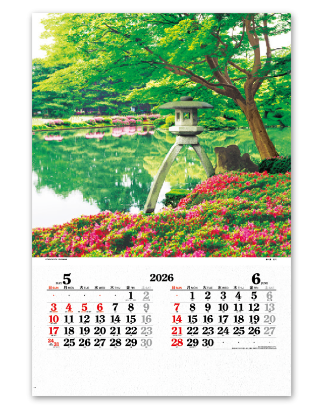 フィルム 四季の庭園 企業様用オリジナル 名入れカレンダーの制作 卸 販売 大広