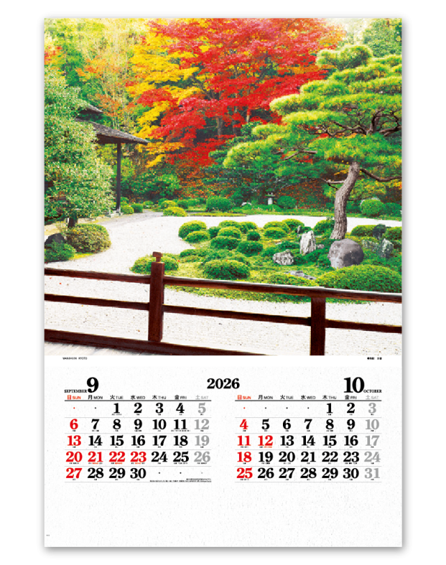 フィルム 四季の庭園 企業様用オリジナル 名入れカレンダーの制作 卸 販売 大広