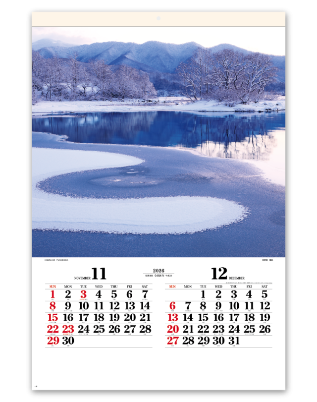 ﾌｨﾙﾑ 四季光耀 企業様用オリジナル 名入れカレンダーの制作 卸 販売 大広