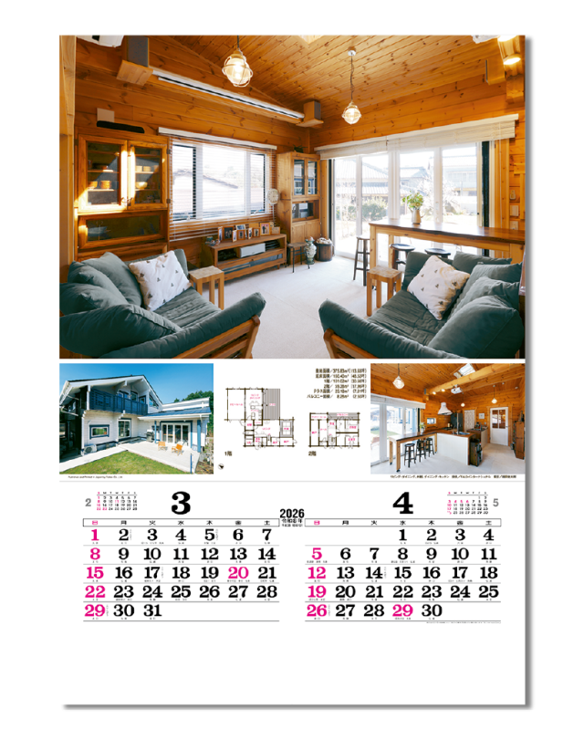 ﾌｨﾙﾑ トーハン Dx 住まいとハウジング 企業様用オリジナル 名入れカレンダーの制作 卸 販売 大広