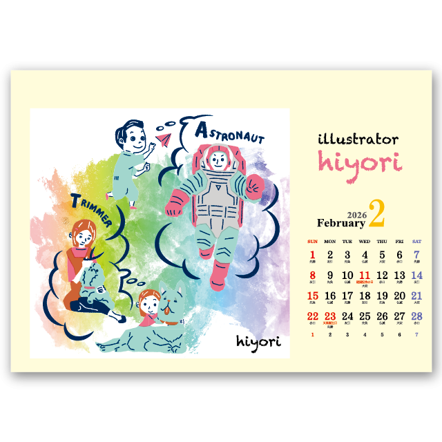 卓上wリング スタイリッシュ 13枚 企業様用オリジナル 名入れカレンダーの制作 卸 販売 大広