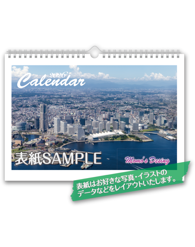壁掛 中綴じタイプ（見開きA3) ①｜大広カレンダー