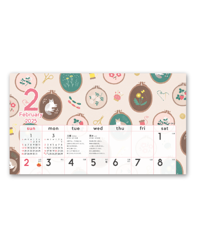 暦生活 季節のカレンダー 企業様用オリジナル 名入れカレンダーの制作 卸 販売 大広
